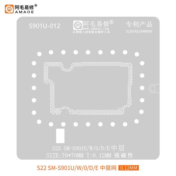 AMAOE BGA STENCILS S901U 012 S22 Middle Board CME Distribution Sdn Bhd