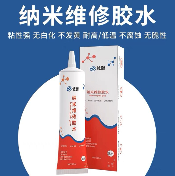 Nano Repair Glue Transparent 60ML CME Distribution Sdn Bhd